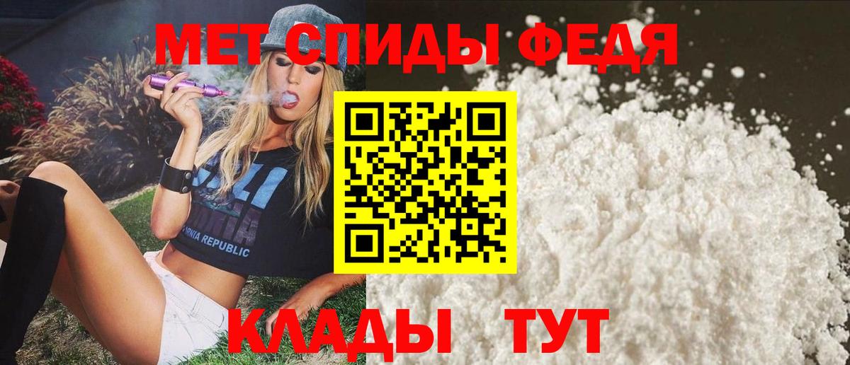 Кодеин  Мефедрон  ТГК  Лсд 25  Вход с VPN  Родники  Метамфетамин  МЕФ кристаллы  ГАШИШ 