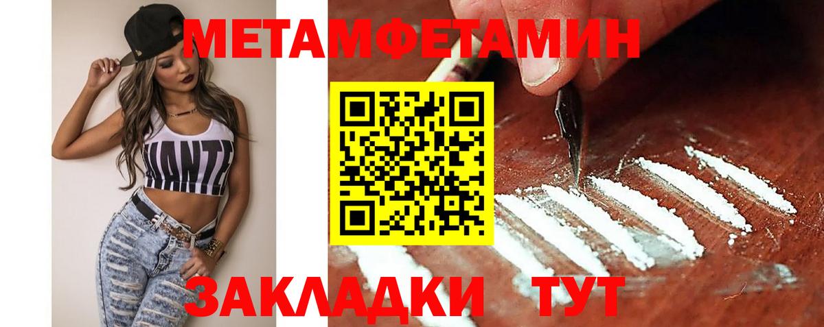Амфетамин Розовый Родники