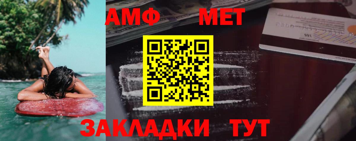 АМФ  Вход с VPN  Родники  АМФ VHQ 