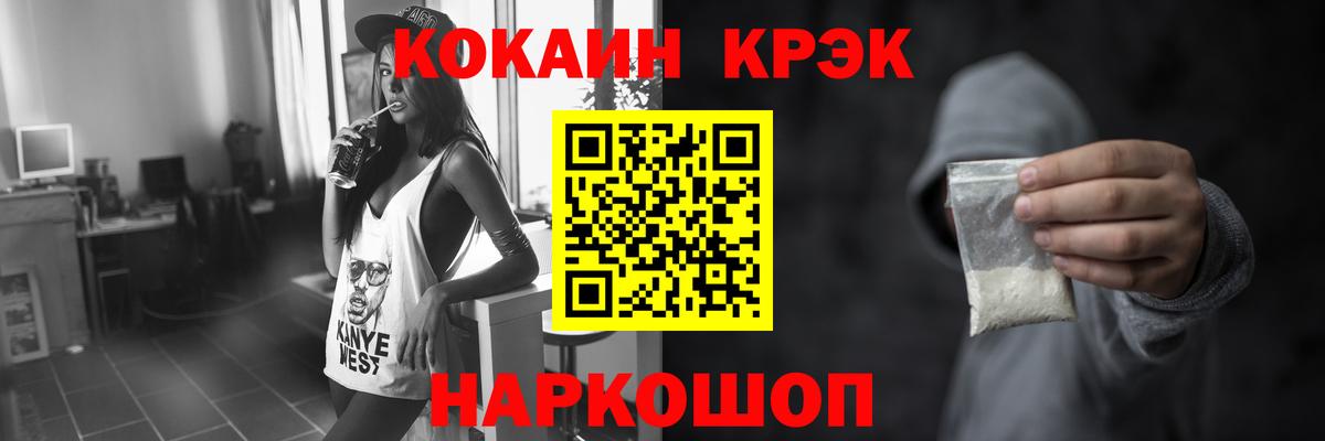 КОКАИН Перу  Вход с VPN  Родники  Кокаин 98% 