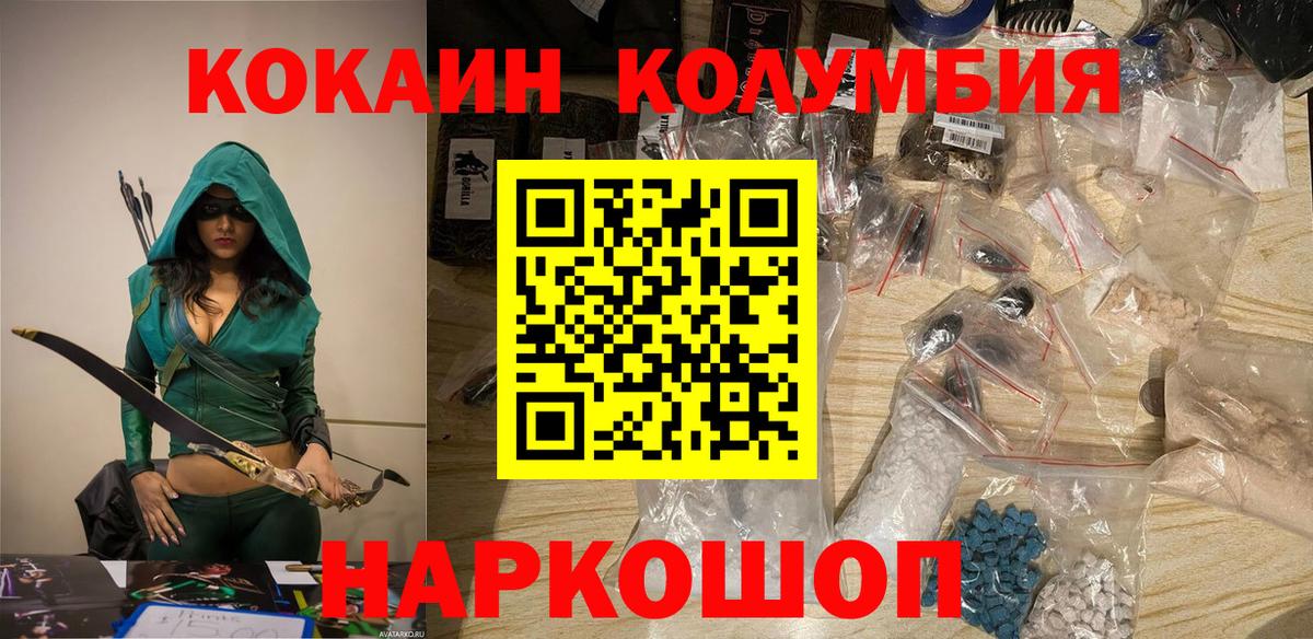 КОКАИН Боливия Родники