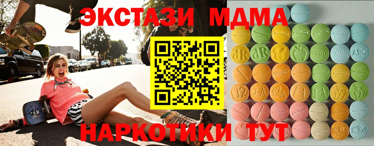 Родники  Экстази бентли  Экстази XTC  блэк спрут зеркало  Вход с VPN 