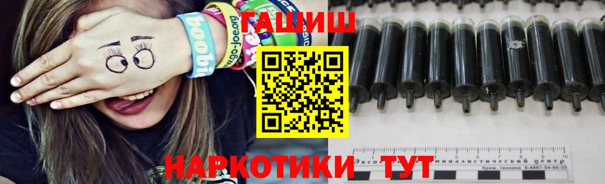 Родники  ГАШИШ  Вход с VPN  ГАШ AMNESIA HAZE 