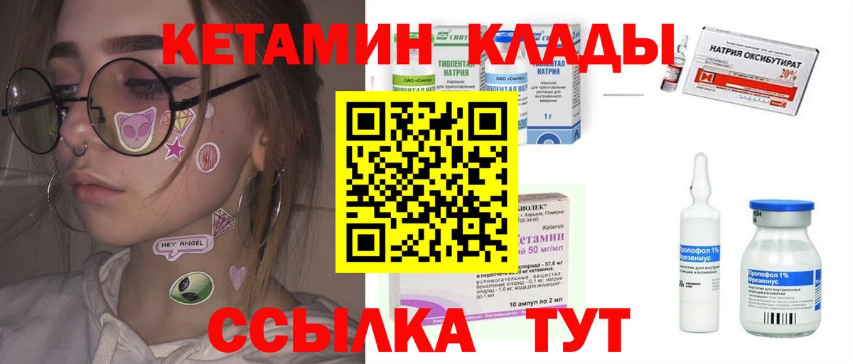 Бутират Родники