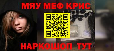 амфетамин Старая Купавна