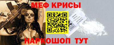 стафф Ставрополь
