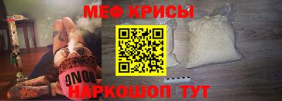 стафф Ставрополь