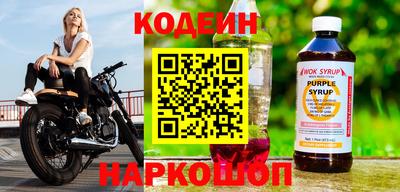 амфетамин Старая Купавна