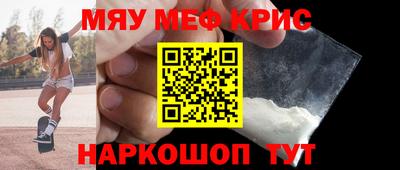амфетамин Старая Купавна