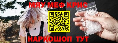 амфетамин Старая Купавна
