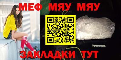 амфетамин Старая Купавна