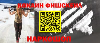 амфетамин Старая Купавна