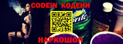 стафф Ставрополь
