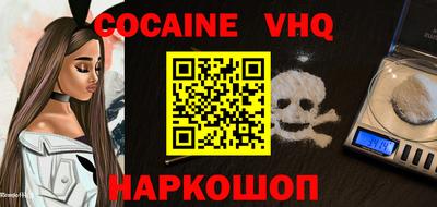 стафф Ставрополь