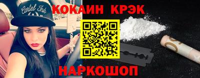 стафф Ставрополь