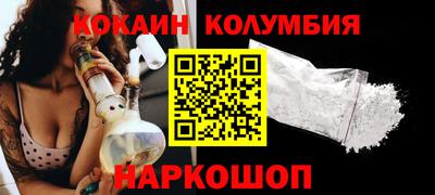 амфетамин Старая Купавна