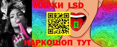 стафф Ставрополь