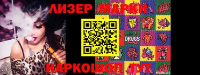 стафф Ставрополь
