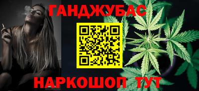 стафф Ставрополь