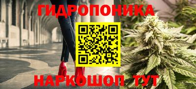 амфетамин Старая Купавна