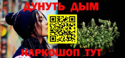 амфетамин Старая Купавна