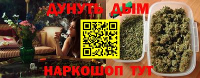 амфетамин Старая Купавна