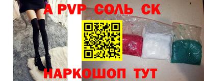 амфетамин Старая Купавна