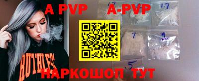 амфетамин Старая Купавна