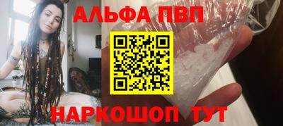 стафф Ставрополь