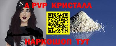 амфетамин Старая Купавна