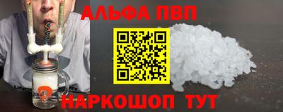 стафф Ставрополь