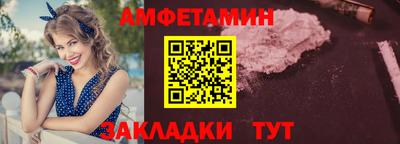 стафф Ставрополь