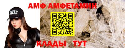 стафф Ставрополь