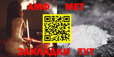 стафф Ставрополь