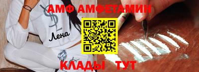 амфетамин Старая Купавна