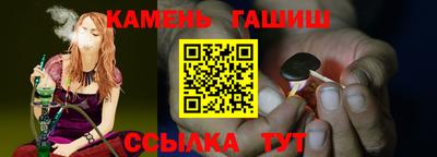 амфетамин Старая Купавна