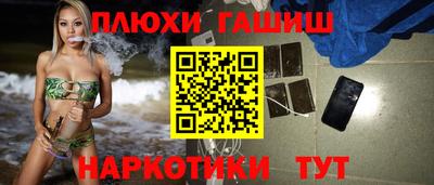 амфетамин Старая Купавна
