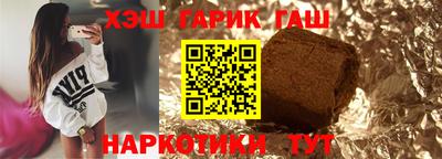 амфетамин Старая Купавна