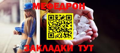 стафф Ставрополь