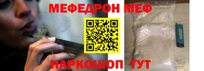 стафф Ставрополь