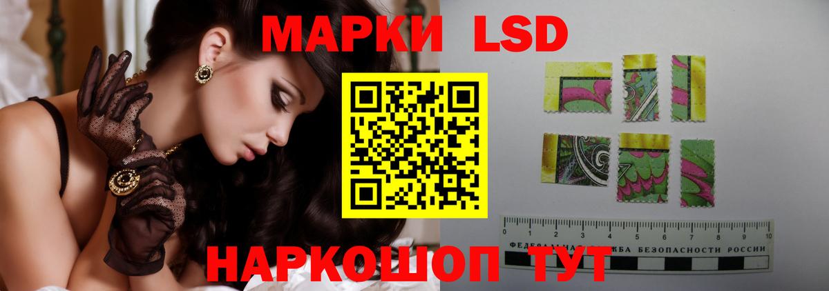 Родники  Лсд 25 экстази кислота  LSD-25 экстази кислота  Вход с VPN 