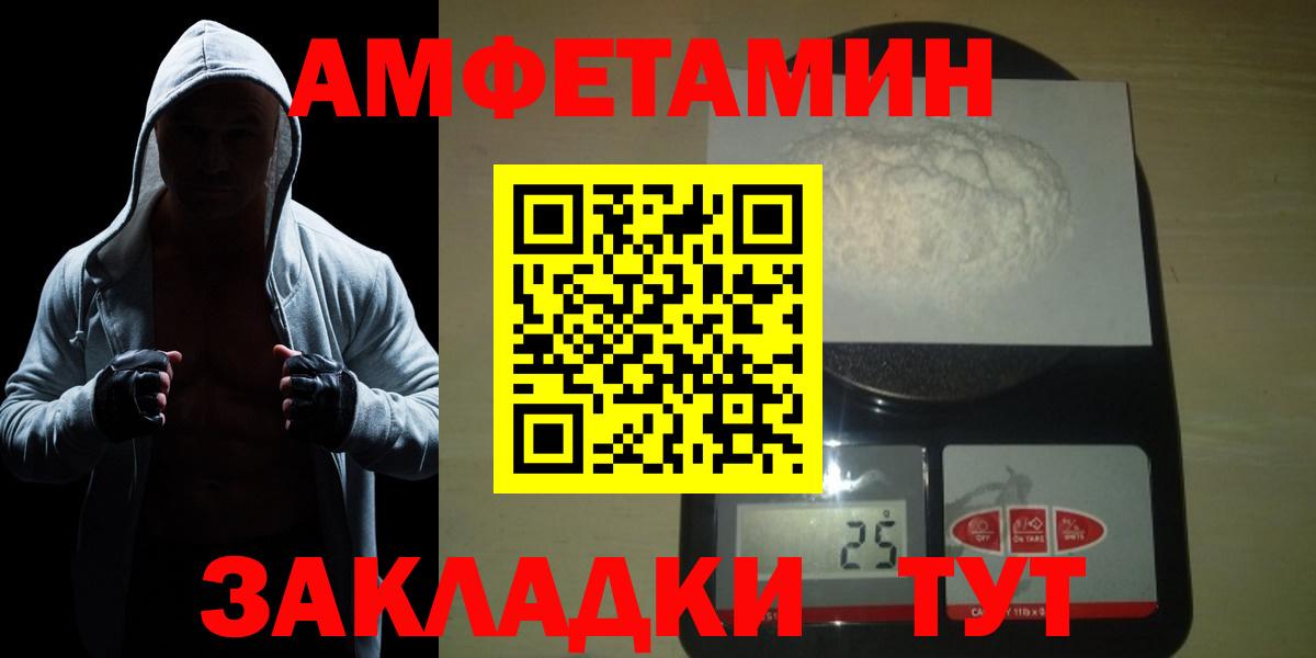 Метамфетамин Methamphetamine Родники