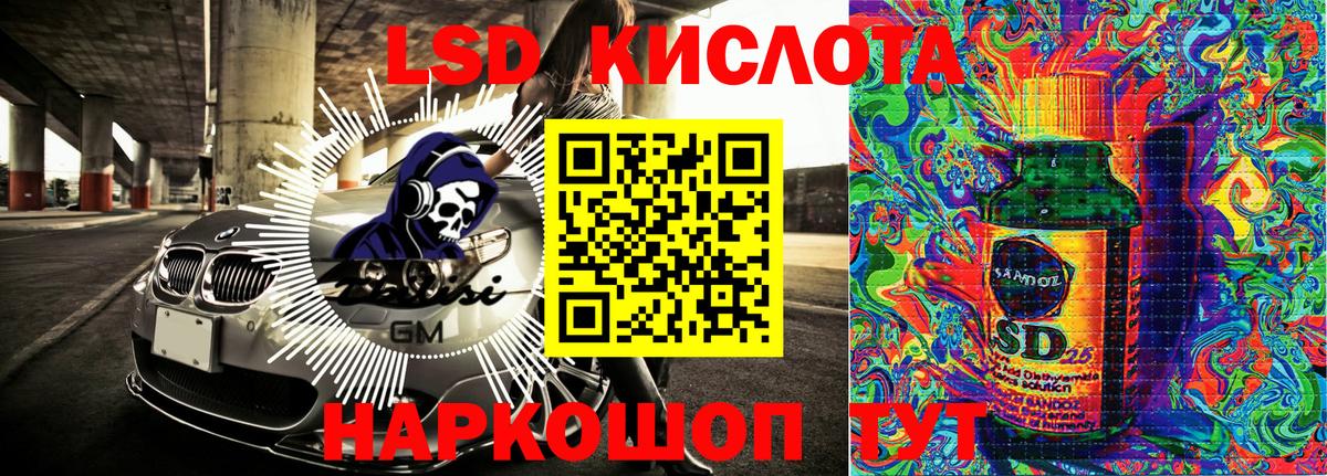 Марки NBOMe 1500мкг  Вход с VPN  Марки NBOMe  Родники 