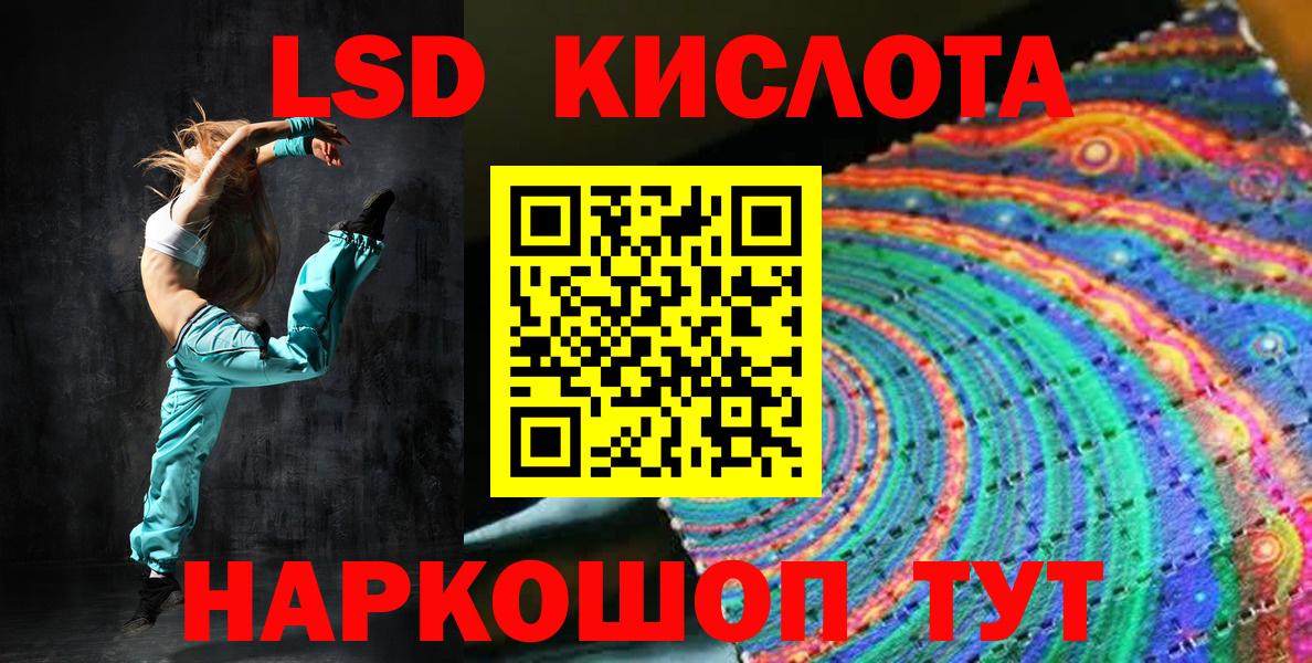 Наркотические марки 1500мкг Родники