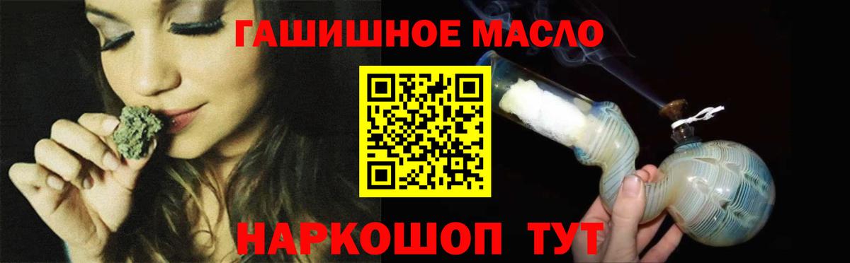 Дистиллят ТГК концентрат Родники