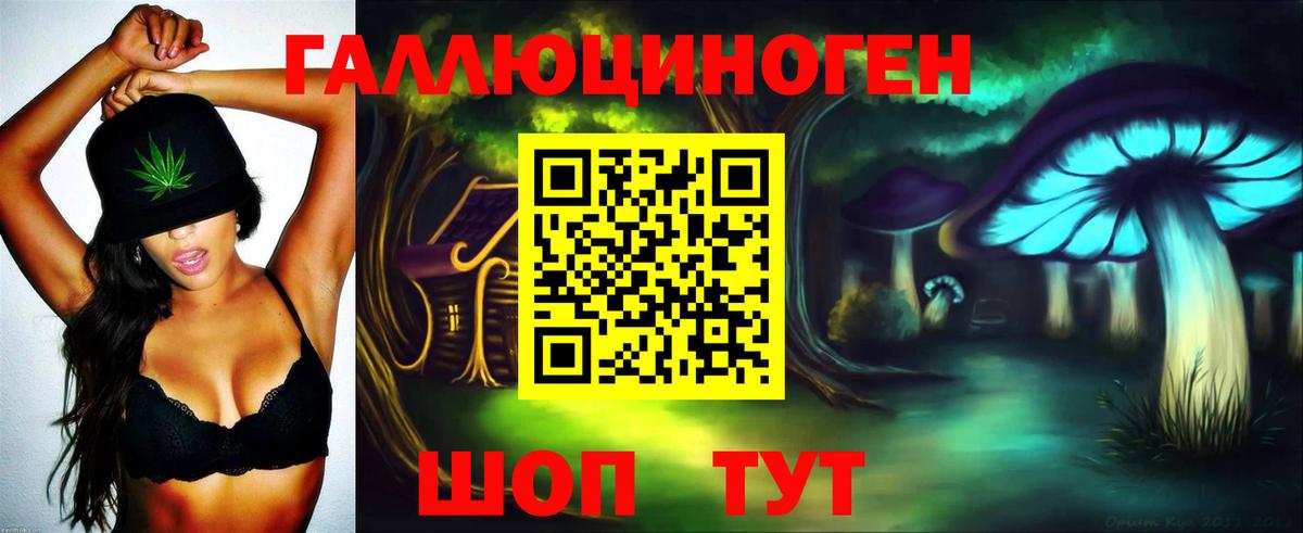 Родники  Псилоцибиновые грибы мухоморы  Вход с VPN  Галлюциногенные грибы Magic Shrooms 